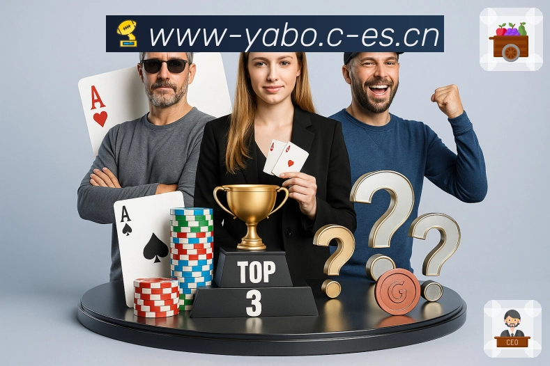 亚博体育平台优势与选择理由