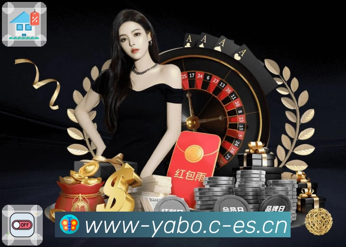 多媒体互动体验